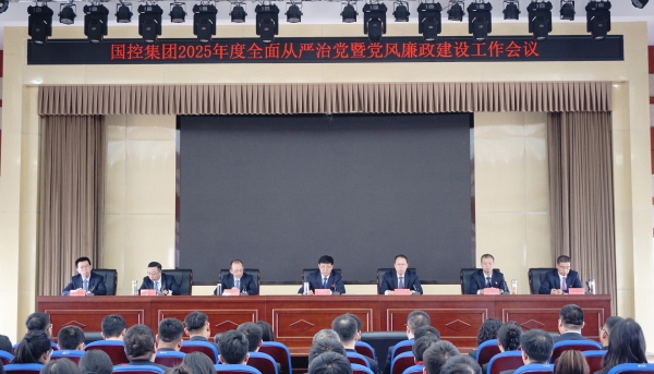 党风廉政.jpg